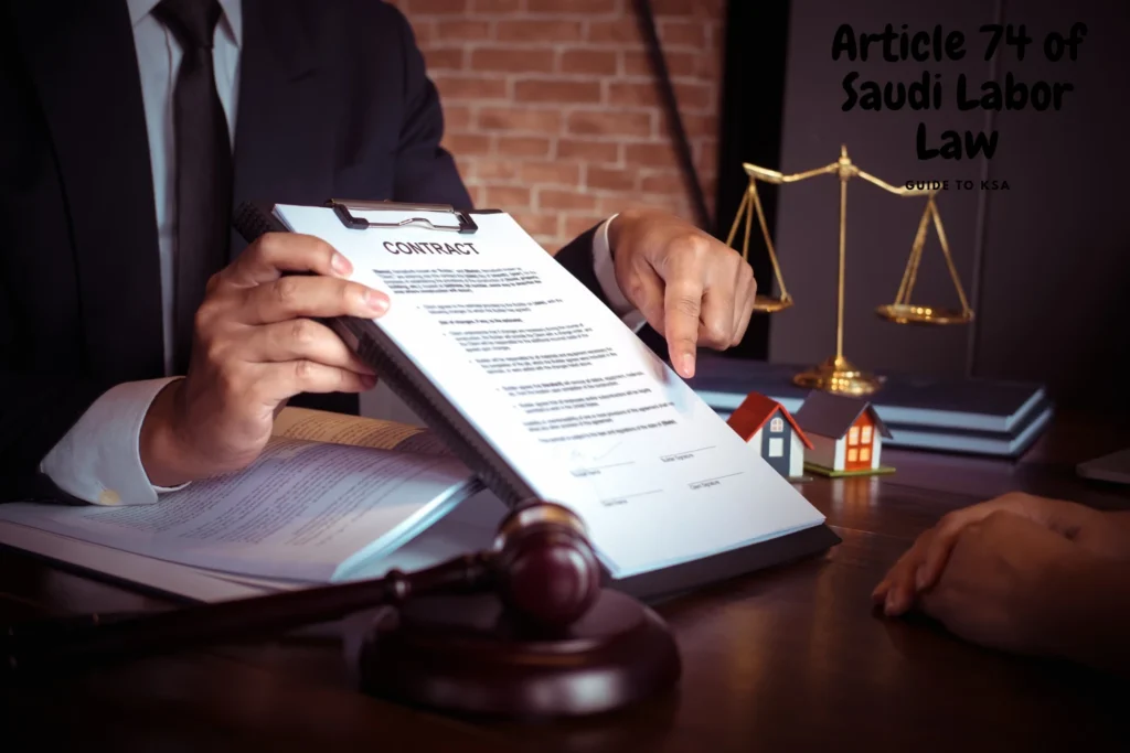 Article 74 of Saudi Labor Law