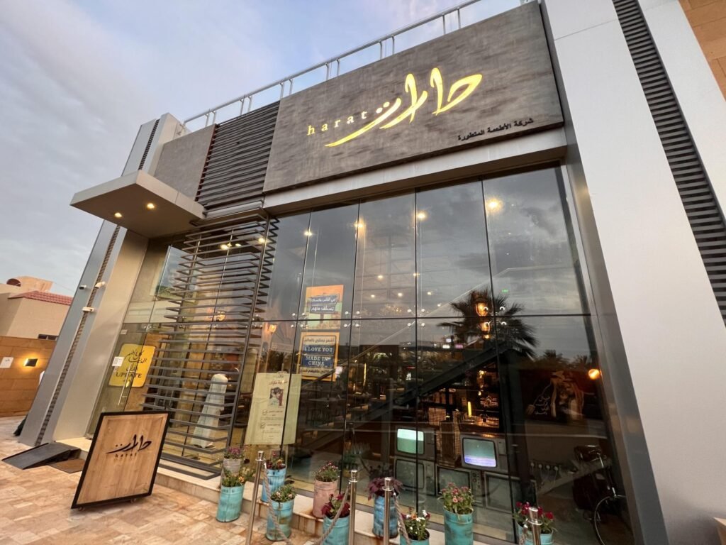 Harat restaurant 
