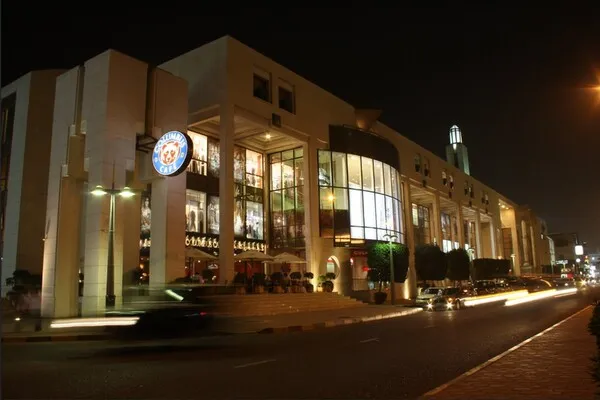 Al-Fanar Shopping Complex