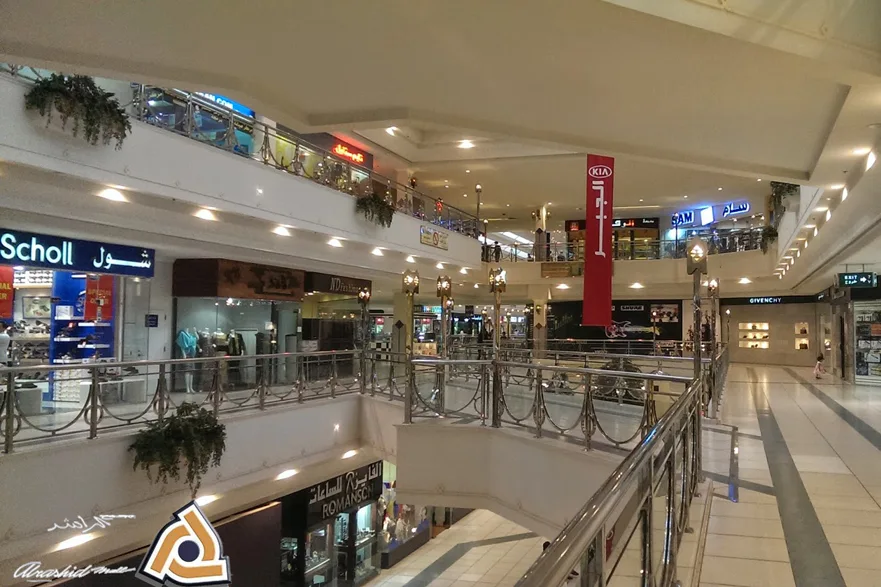 Al Rashid Mall