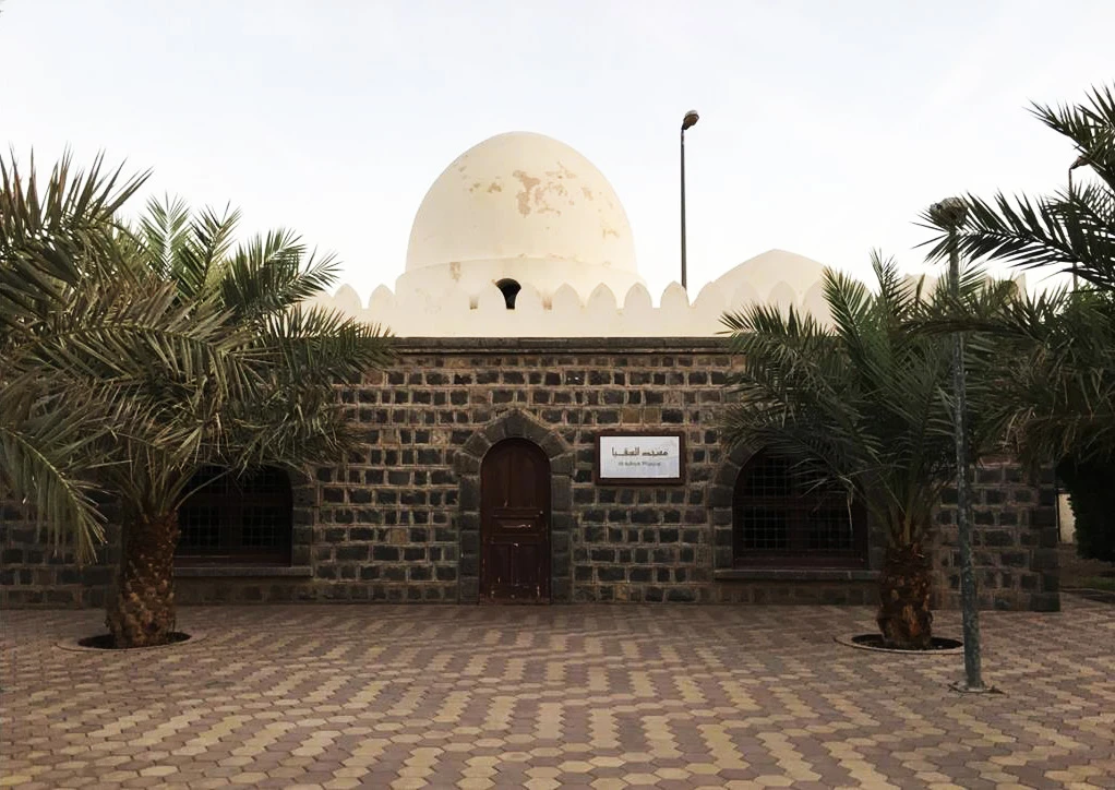  Masjid Suqyaa