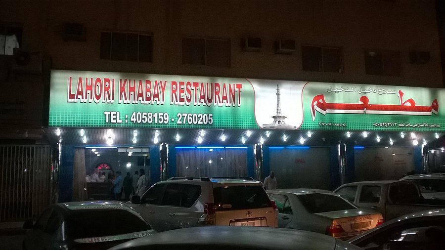 Lahori Khabay