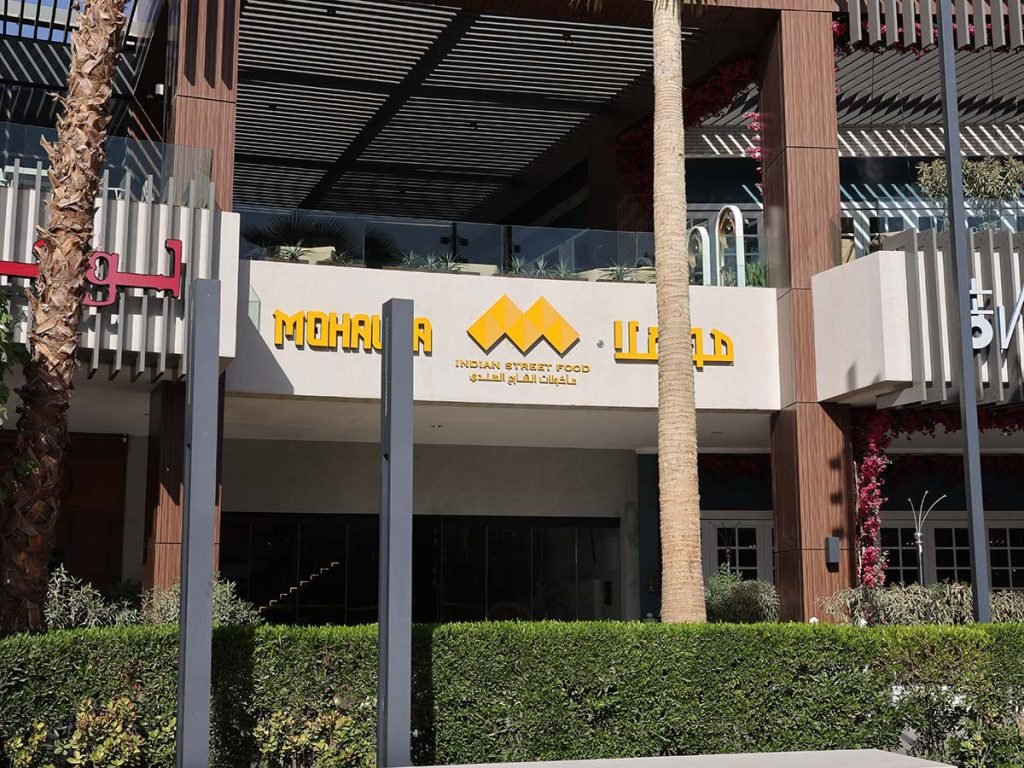 MOHALLA RESTAURANT