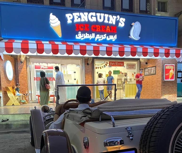 Penguins Ice Cream Jeddah