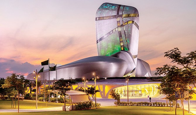 King Abdulaziz Center for World Culture (Ithra)
