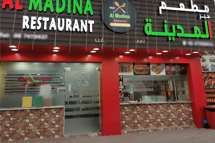 Al Madinah Restaurant