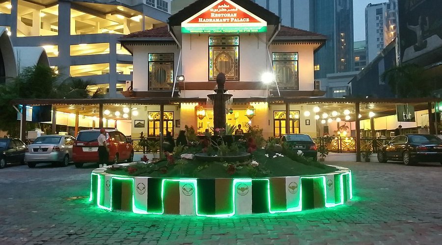Hadhramout Al Fayfa Restaurant