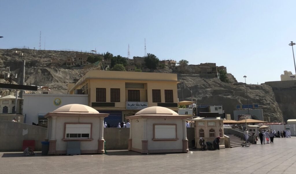  Birthplace of Prophet Muhammad