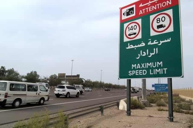 Speed Limits in Saudi Arabia